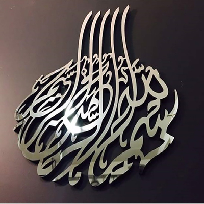 OEM ODM Hoş Geldiniz Metal Duvar Sanatı Dekor El Sanatları Düzensiz Soyut